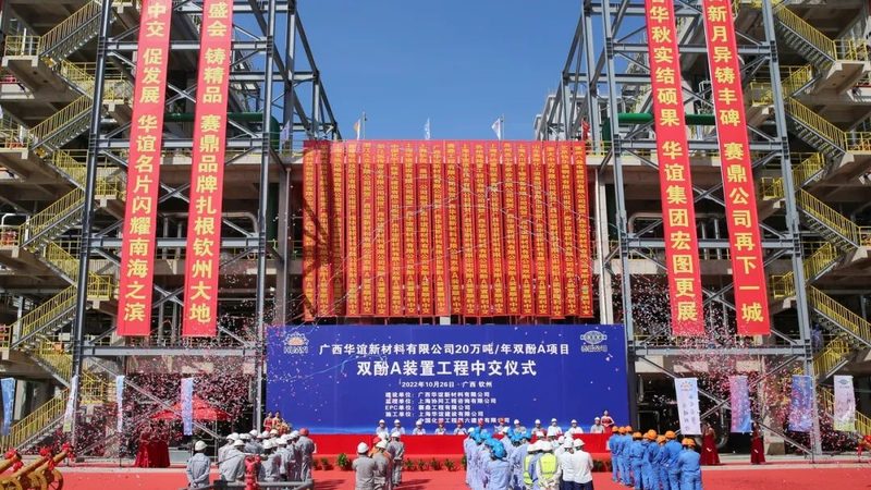 食品级分散剂：如何确保品质与成本平衡**