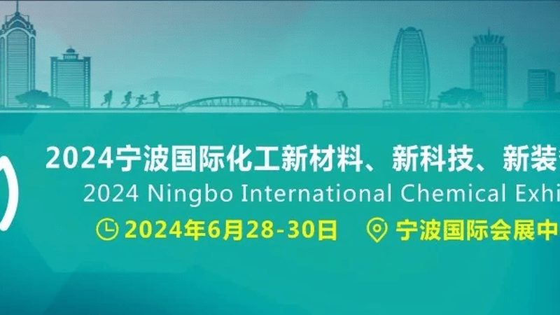 中药材保鲜防腐剂：如何选择合适的产品**