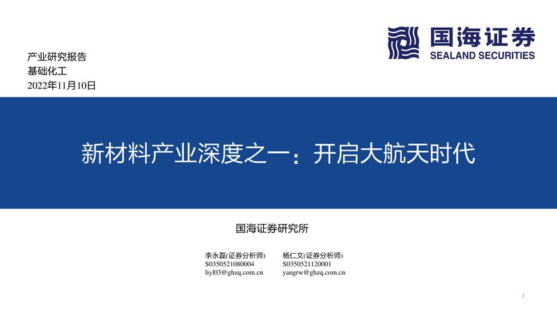 工业级高分子材料选型，别掉进参数陷阱