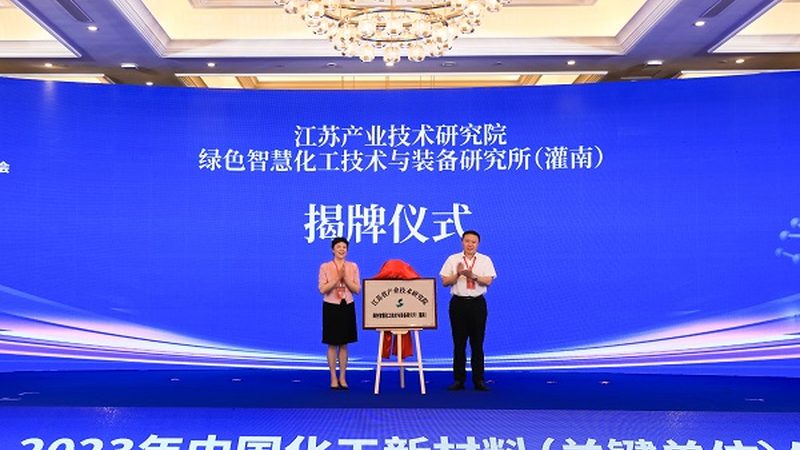 农药精细化工配方方法：工业应用场景解析